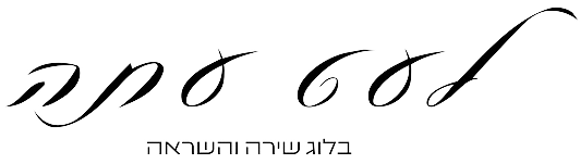 Let Ata Logo